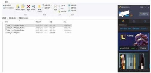 Win10系統安裝lol時提示無法訪問的解決方案