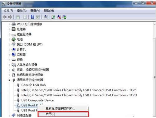 Win7ϵybXxUPĈDĽ̳