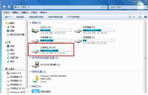 Win7ϵybXxUPĈDĽ̳