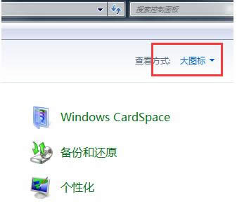 Win7ϵyIE10Internet Explorerֹͣôk