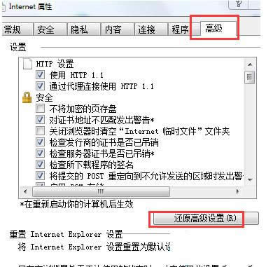 Win7ϵyIE10Internet Explorerֹͣôk