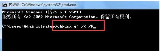 Win7系統U盤提示指定路徑不存在的步驟圖解