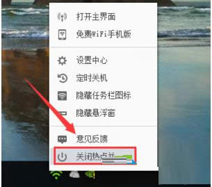 Win7ϵy360MWiFiǔ_ĽQ