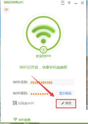 Win7ϵy360MWiFiǔ_ĽQ