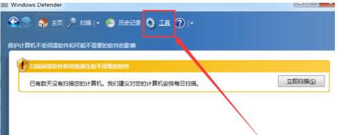 Win7ϵyP]Windows DefenderܛĈDĽ̳