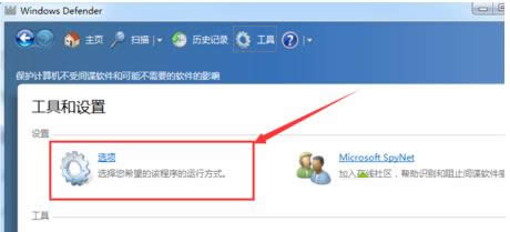 Win7ϵyP]Windows DefenderܛĈDĽ̳
