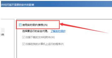 Win7ϵyP]Windows DefenderܛĈDĽ̳