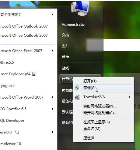 Win7ϵyЄ΄Ӌ̳