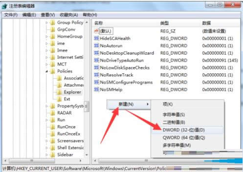 Win7ϵyXڼː۸ĵĈDĽ̳