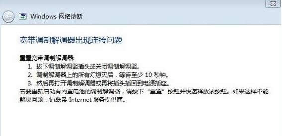 Win7ϵyBӌʾ{{eôk