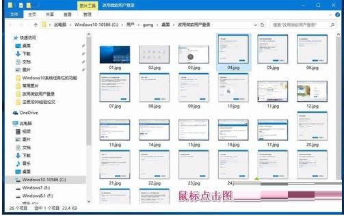 Win10ϵycļ]зôQ