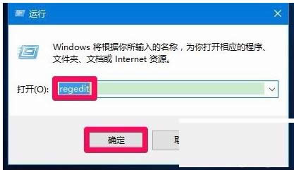 Win10ϵycļ]зôQ