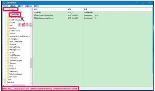 Win10ϵycļ]зôQ