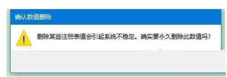 Win10ϵycļ]зôQ