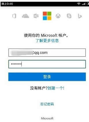 Win10系統開啟小娜未接來電提醒功能教程