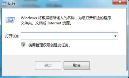 Win7系統啟用或關閉媒體共享功能的步驟圖解