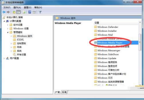 Win7系統啟用或關閉媒體共享功能的步驟圖解