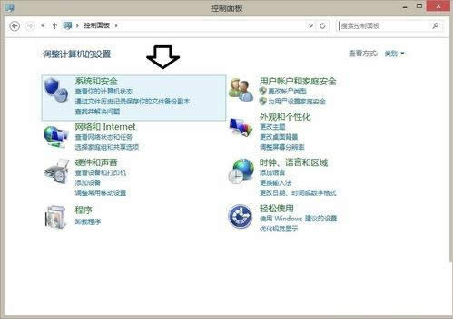 Win8.1ϵyoM˯ģʽĲED