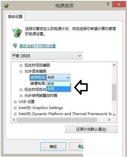 Win8.1ϵyoM˯ģʽĲED