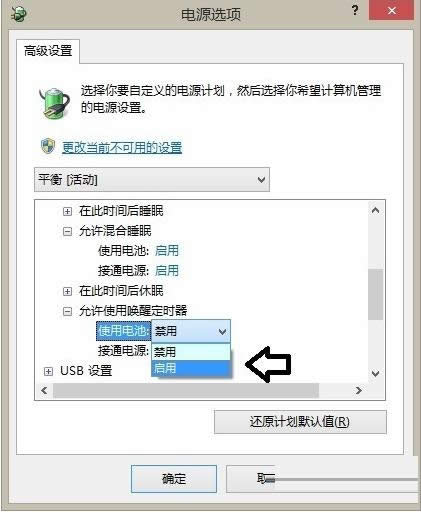 Win8.1ϵyoM˯ģʽĲED