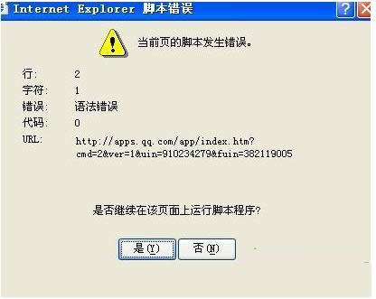 Win7ϵyʾǰ_le`ĈDĽ̳