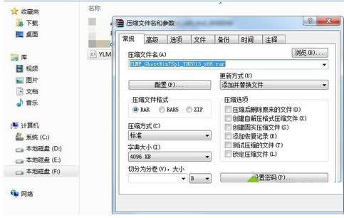 Win7ϵyПoςļĽQ
