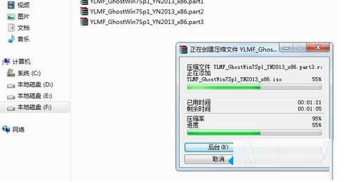 Win7ϵyПoςļĽQ
