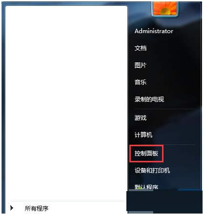 Win7ϵyؔz^LԄ_ôk