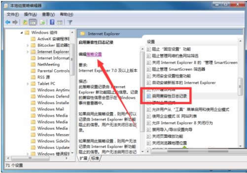Win7ϵyP]IEü־ӛ䛹ܵķ