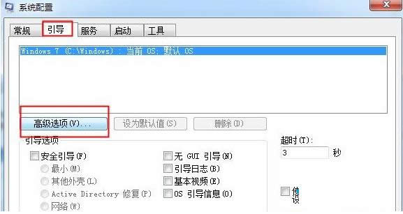 Win7ϵy̎׃Ɇκ˵ĈDĽ̳