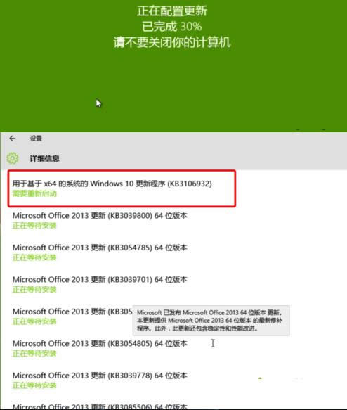 Win10系統中無法播放視頻文件的圖文教程