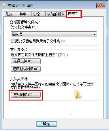 Win7ϵyô[ļA[ļA