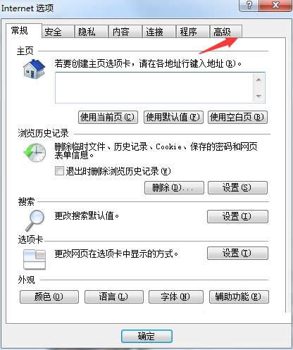 Win7ϵyIEF\e`Ƿme`ĈDĽ̳