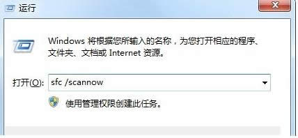 Win7ϵyЏwindowsļoʾôP]