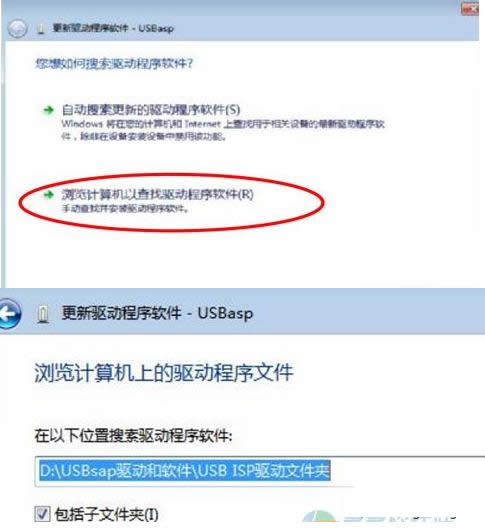 Win7ϵyUSBaspӰb̳