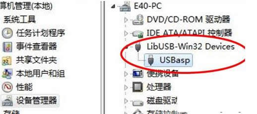 Win7ϵyUSBaspӰb̳
