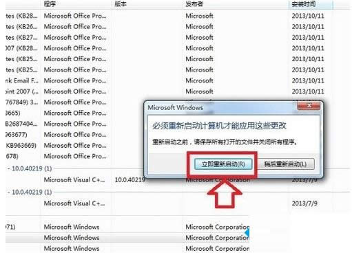 win8ϵyЌIE11g[IE10β