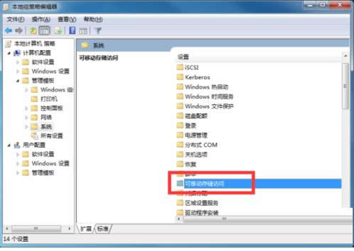 win8ϵyôֹOԄӲ