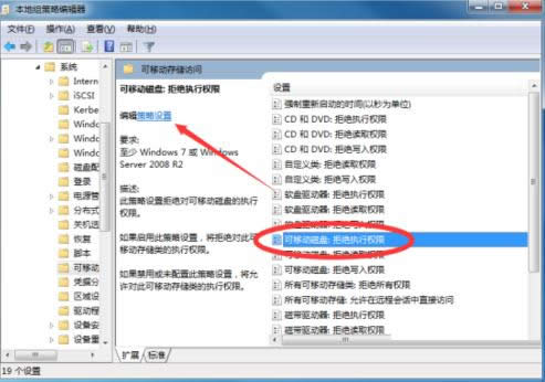 win8ϵyôֹOԄӲ