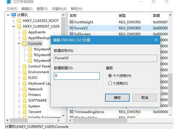 Win10 11082_PowerShello푑νQ