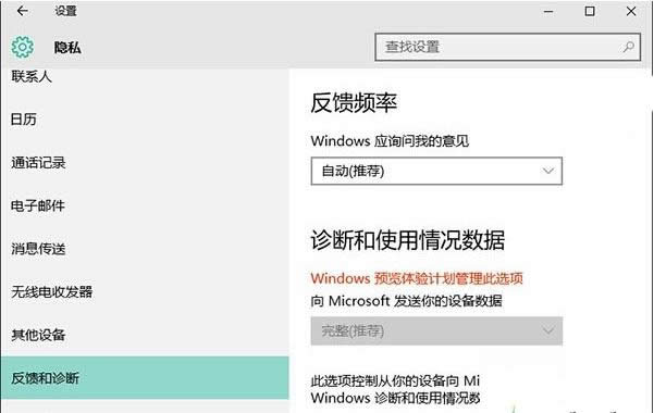 Win10ϵyʾĳЩOĽMôk