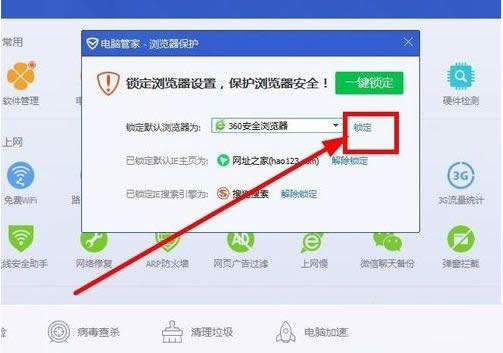 win10ϵy360OÞĬJg[Ĳ