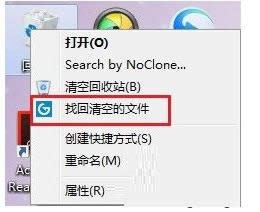 重裝win7系統提示當前用戶是受限用戶怎么回事？