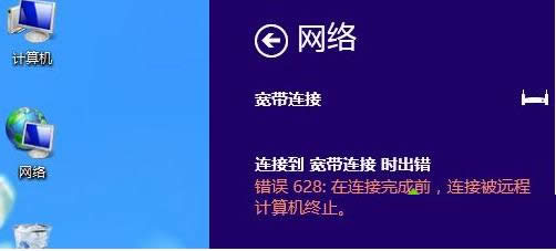 win8ϵyBʾa628ЧQ