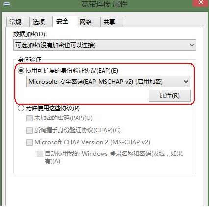 win8ϵyBʾa628ЧQ