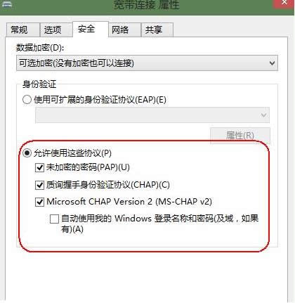 win8ϵyBʾa628ЧQ