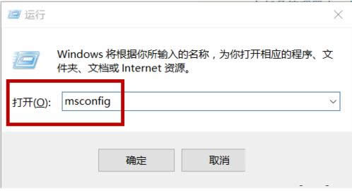 win10系統下禁止QQ開機自啟的圖文教程