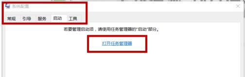 win10系統下禁止QQ開機自啟的圖文教程