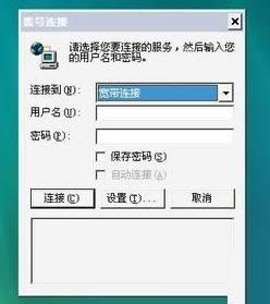 Win7ϵyГ̖BһֱPôk
