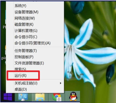 win8ϵy\дô_win8_\дڷ